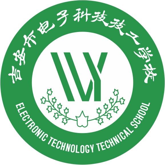 吉安市电子科技技工学校官方账号
