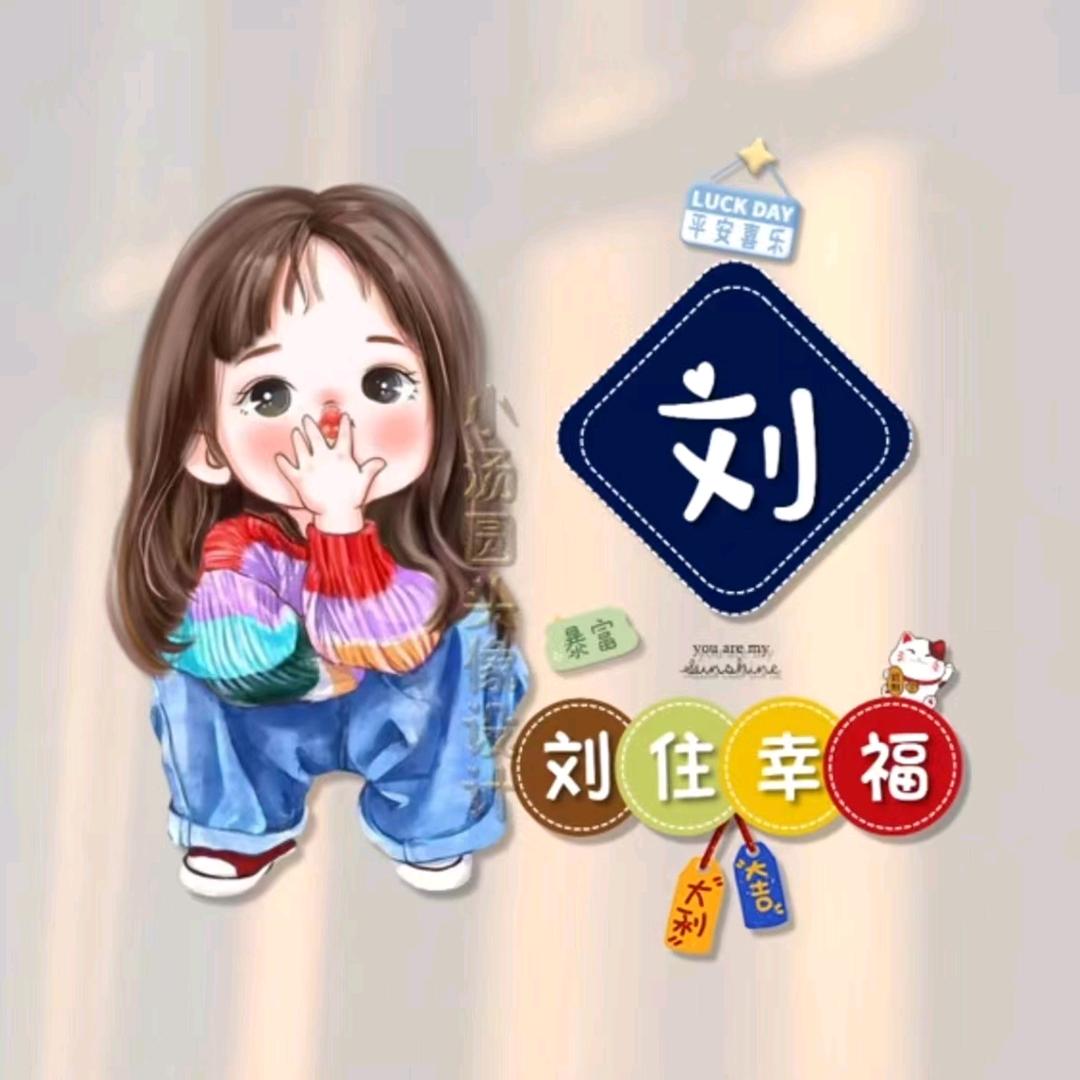 星凯
