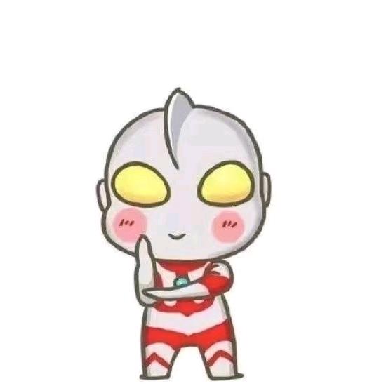 不累
