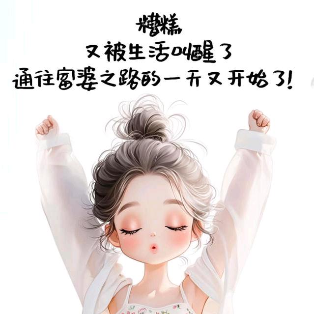 嗨！您好！
