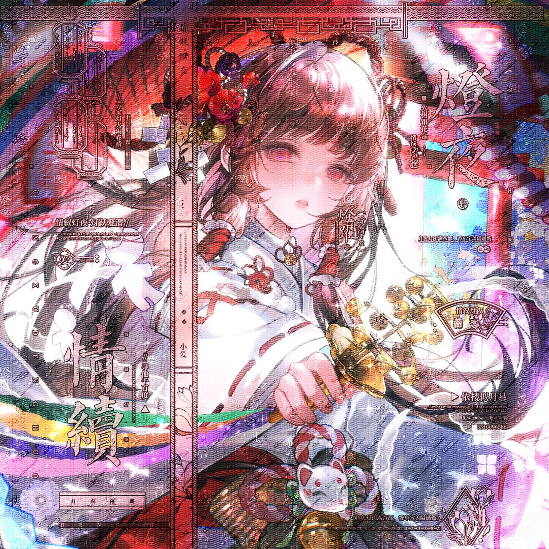 ⁺✞ʚ云心先生重度依赖ɞ✟₊