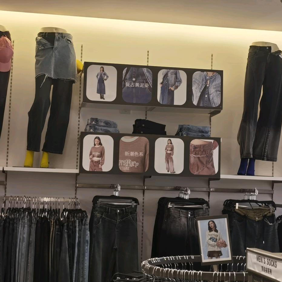 秀山人民路以纯店