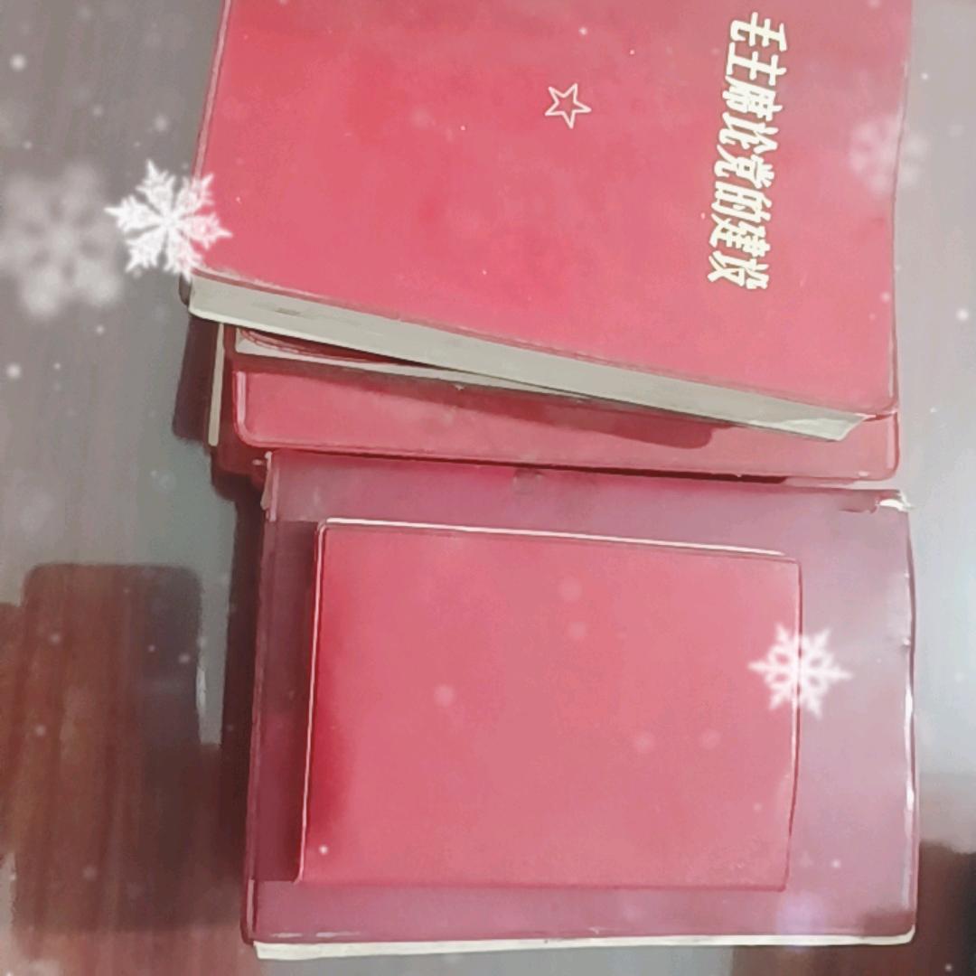 三仙笑模仿