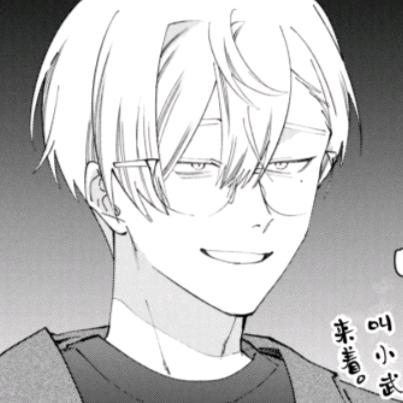 午囚（沙溢思）