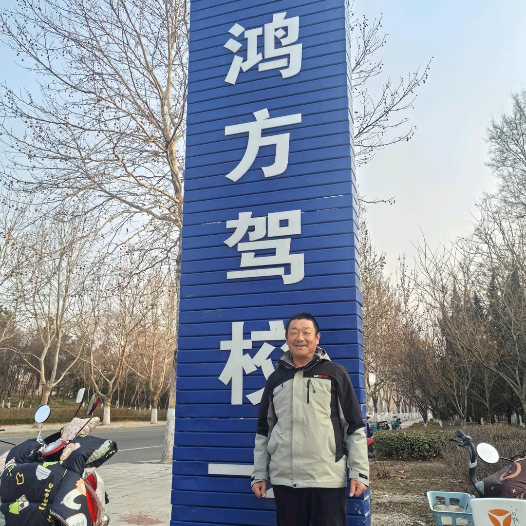 鸿方驾校总校孙金芝