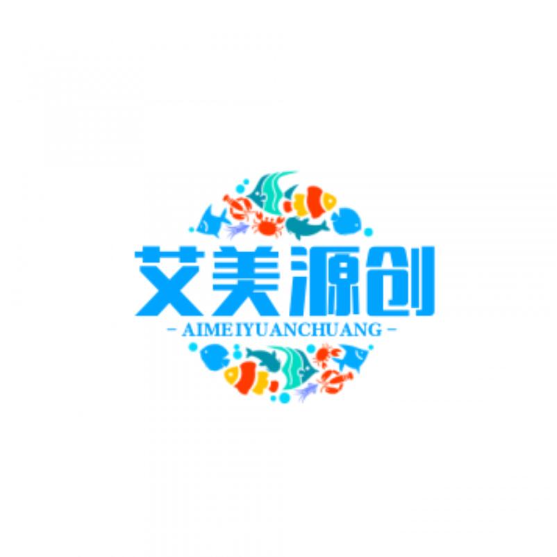艾美源创服饰