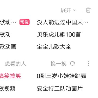 小兮饰品嘻嘻嘻嘻嘻嘻嘻测恶心心选择