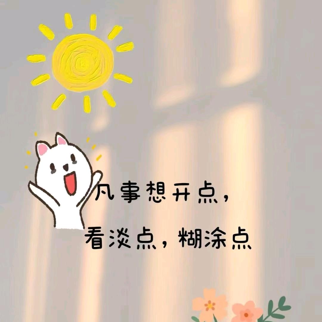 茻𪗋灬