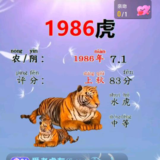 ღ꧔ꦿ᭄弔尒朤氹💞来了