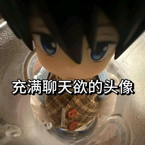 大三校花自拍超听话