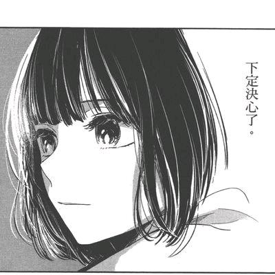 贺纪Alonemez