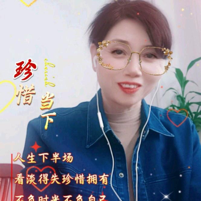 君姐🌹