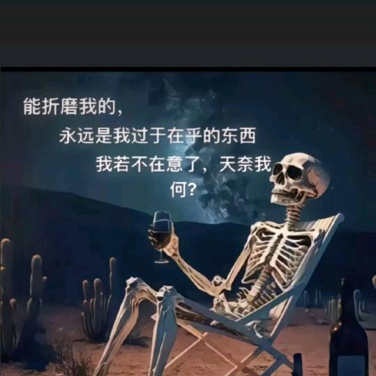 🚬王᭄💞事🥀꯭随꯭ঞ🐇心