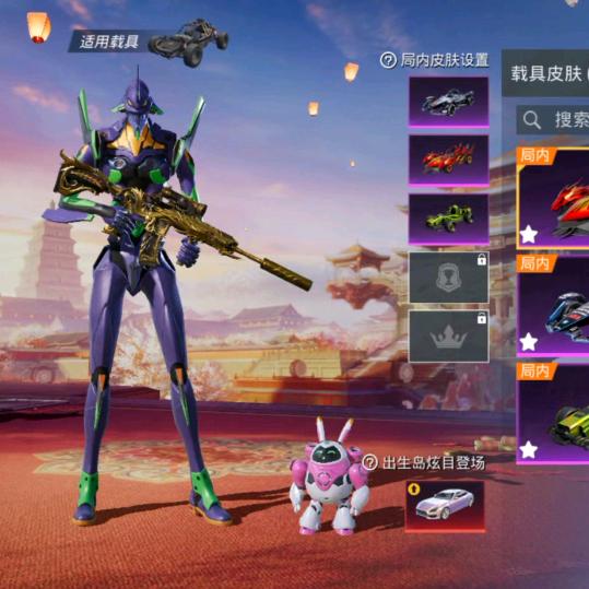 和平精英福利官