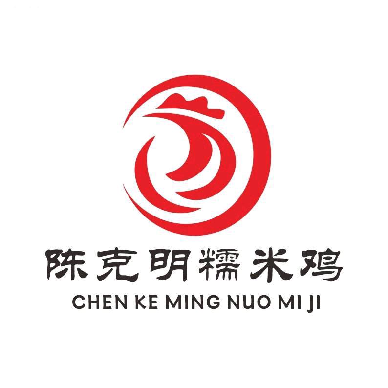 太和陈克明糯米鸡