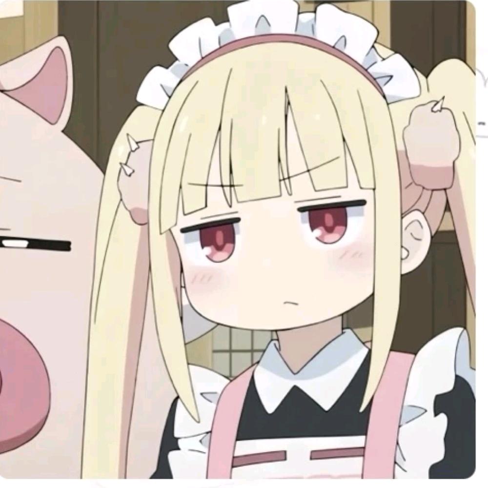 冬不冬