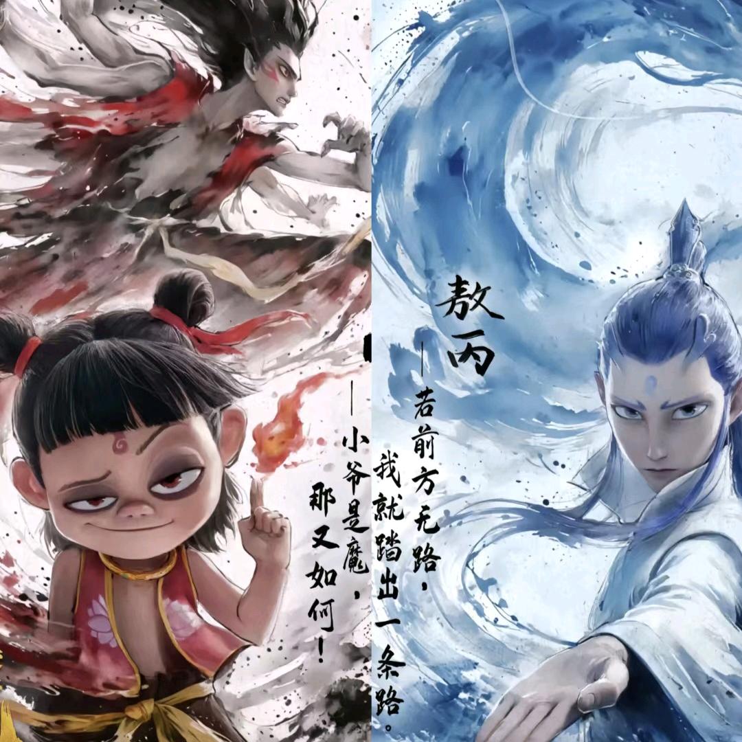 傲丙