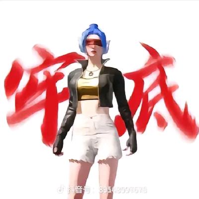JIE