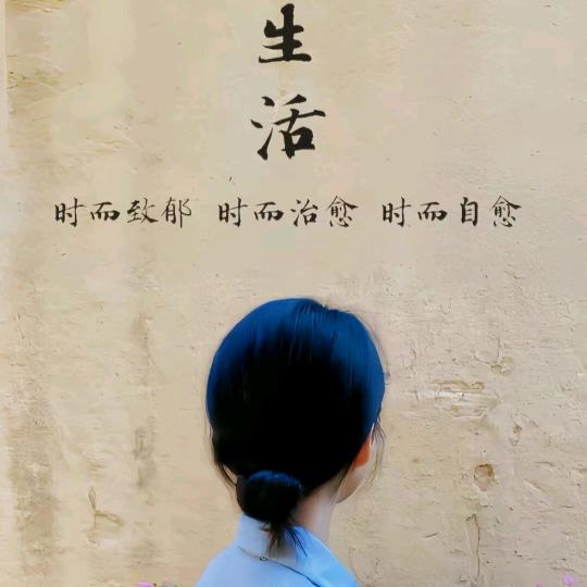 W琼要努力呀🎈