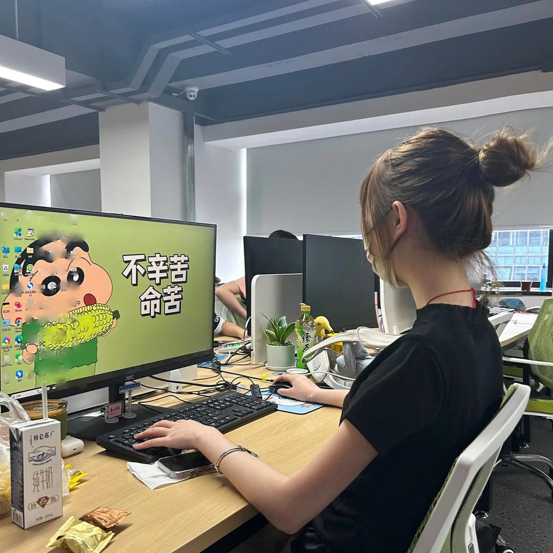 老板的🍵🍵杯