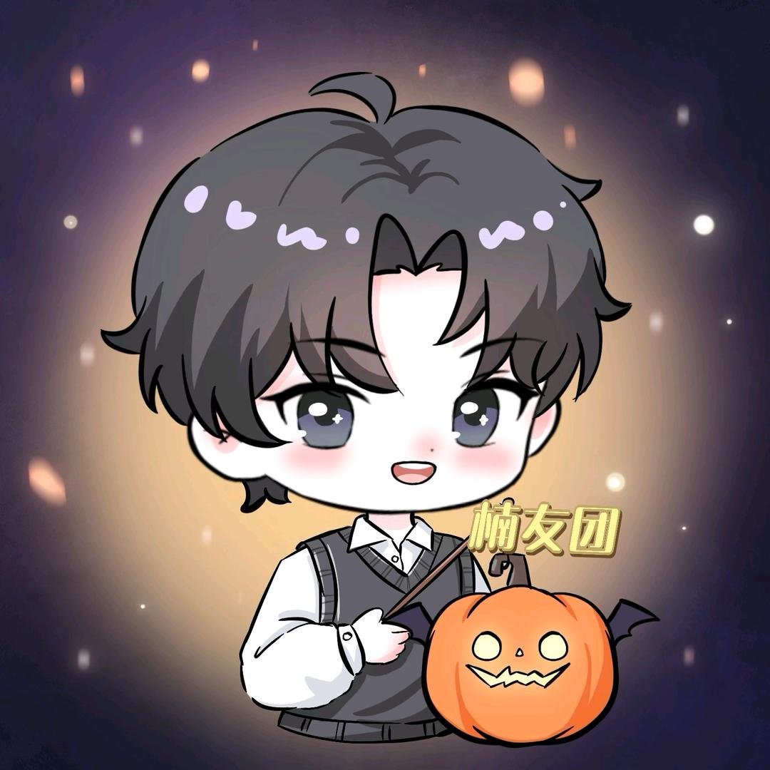 星星之火🎃
