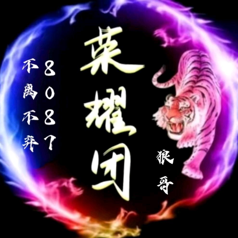 刷拉的老头