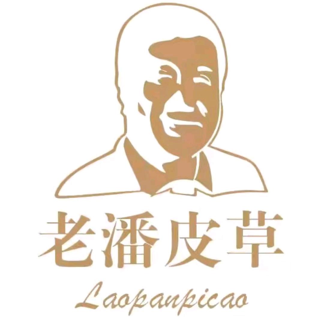 皮草染改匠人老潘