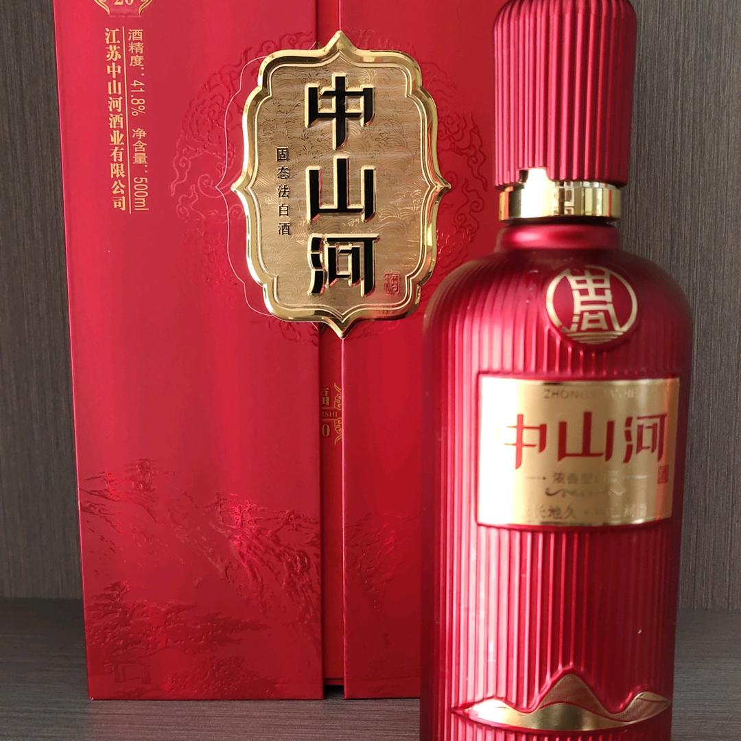 响水中山河酒厂