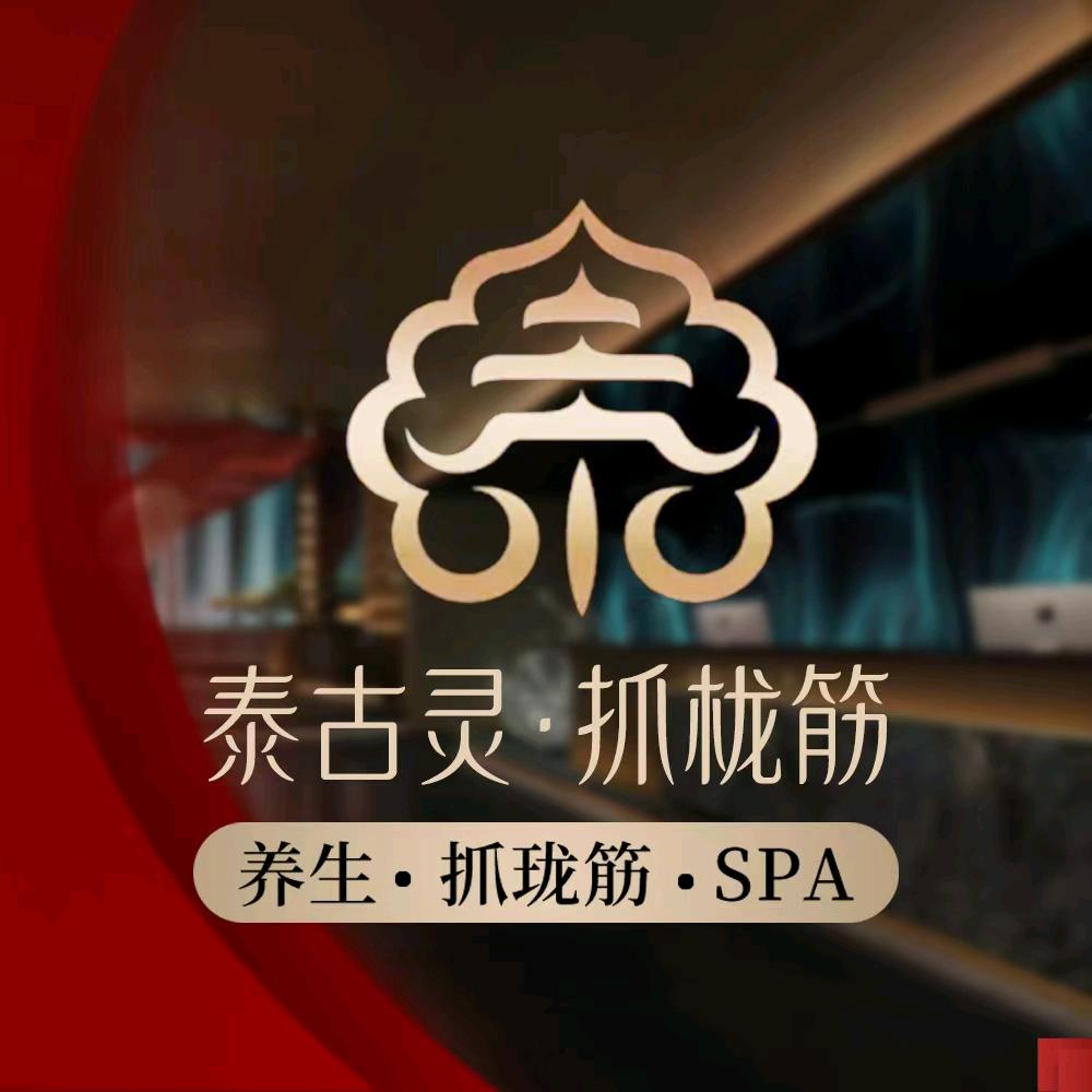 上海市浦东新区金桥镇延康工作室