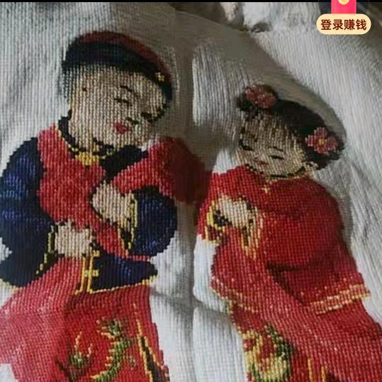 88年单身