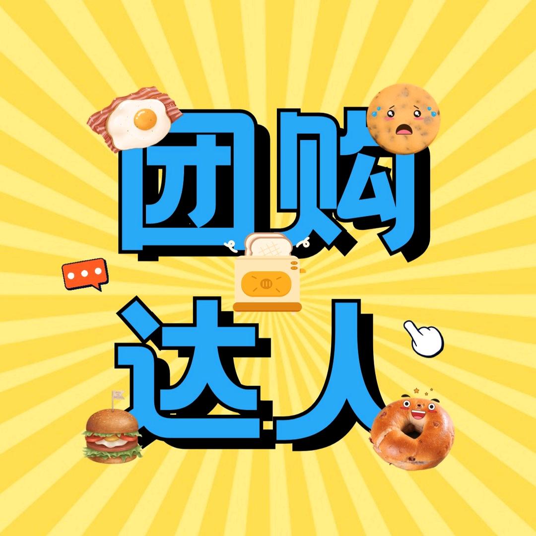 小琴本地生活推荐