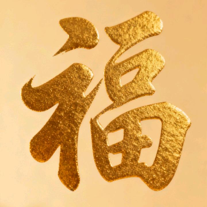 “福哥”好物优选