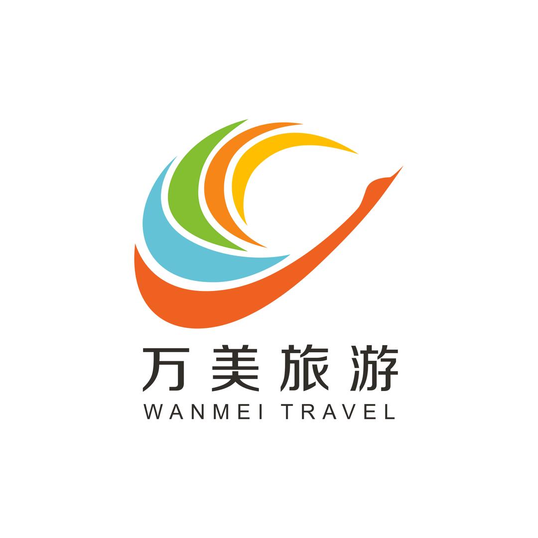万美旅游总部