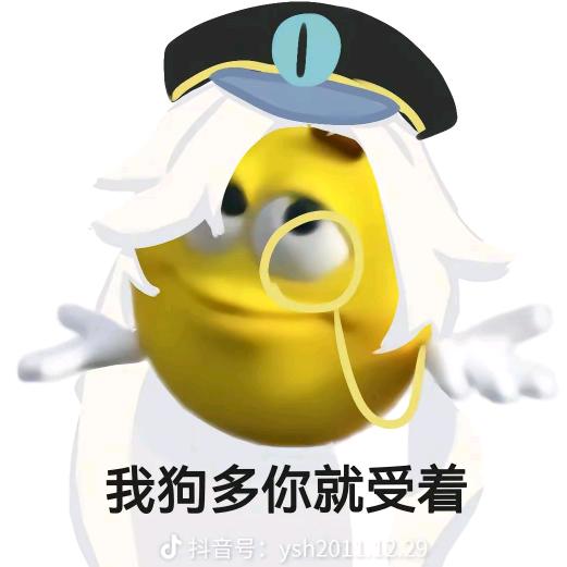 我是唐人艾琳