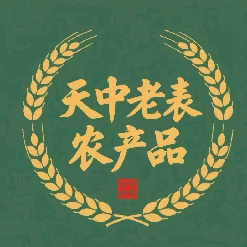 天中老表农产品(龙湖店)官方号