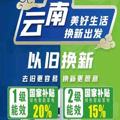姚安县神龙家电朱勇