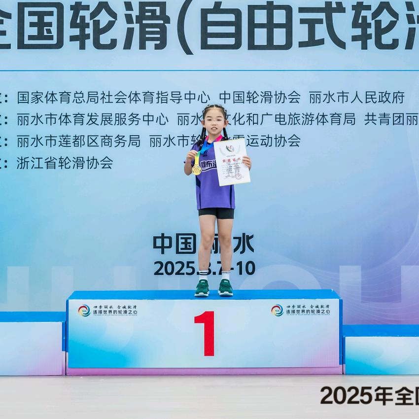 MST 张沛淇