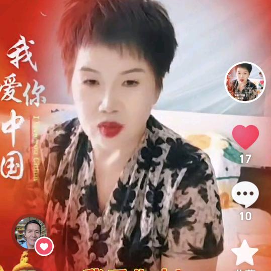 何姐爱舞(下午2,8分直播)