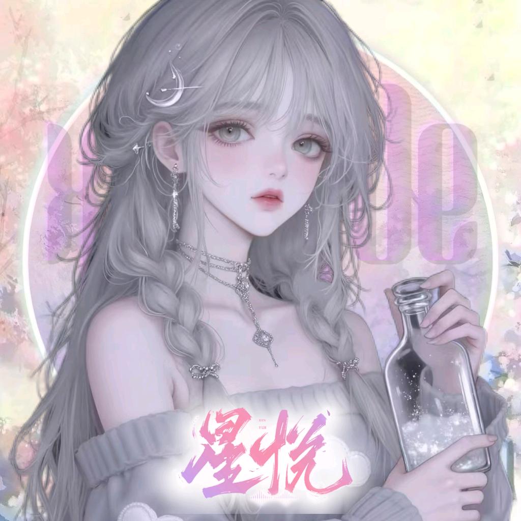 𝑿.宠宠