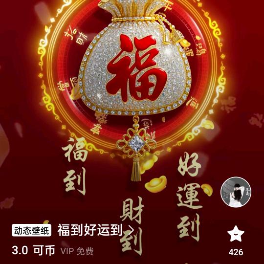 @ღ᭄💞ོ幸运