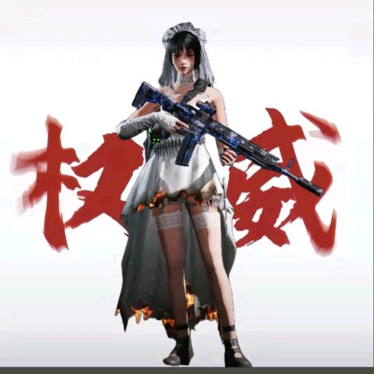 Pub g，小夫