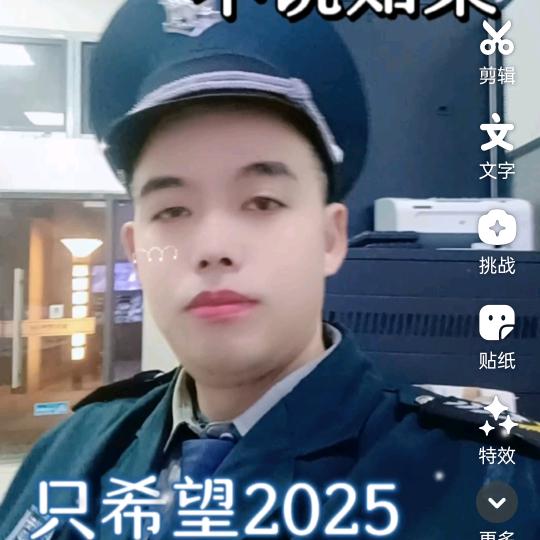 荣哥
