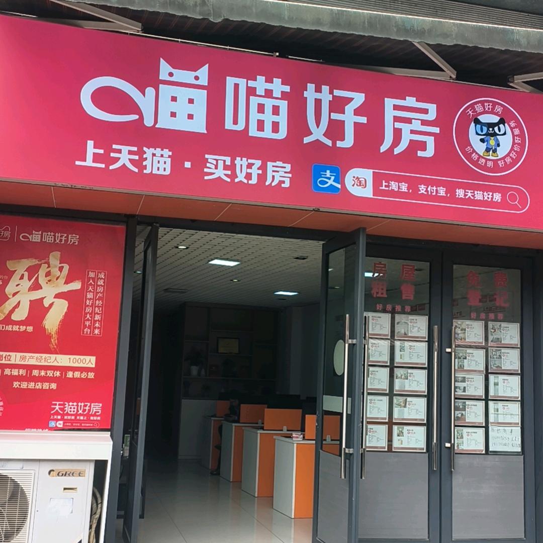 贵阳房产 水哥