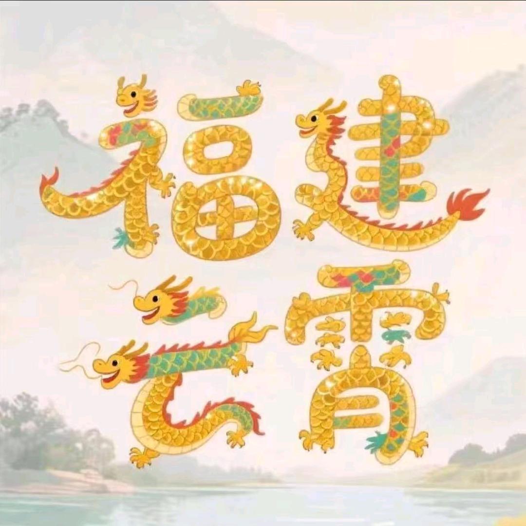 用户2645784703067