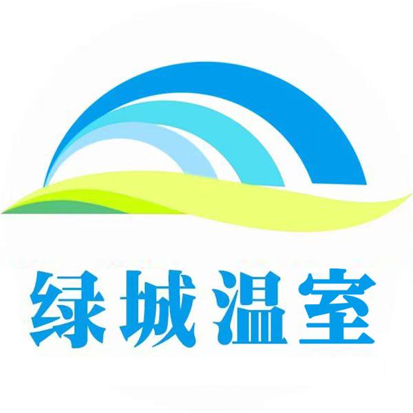 绿城温室大棚玻璃温室连栋大棚