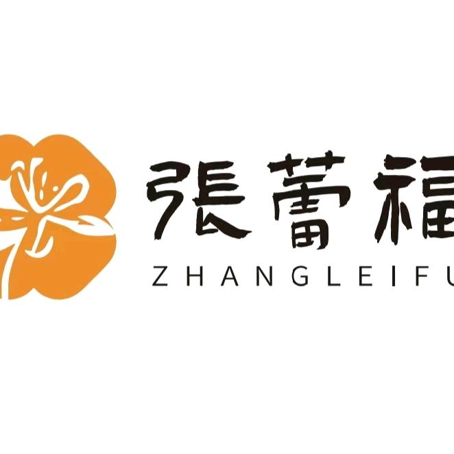 张蕾福饼招商店