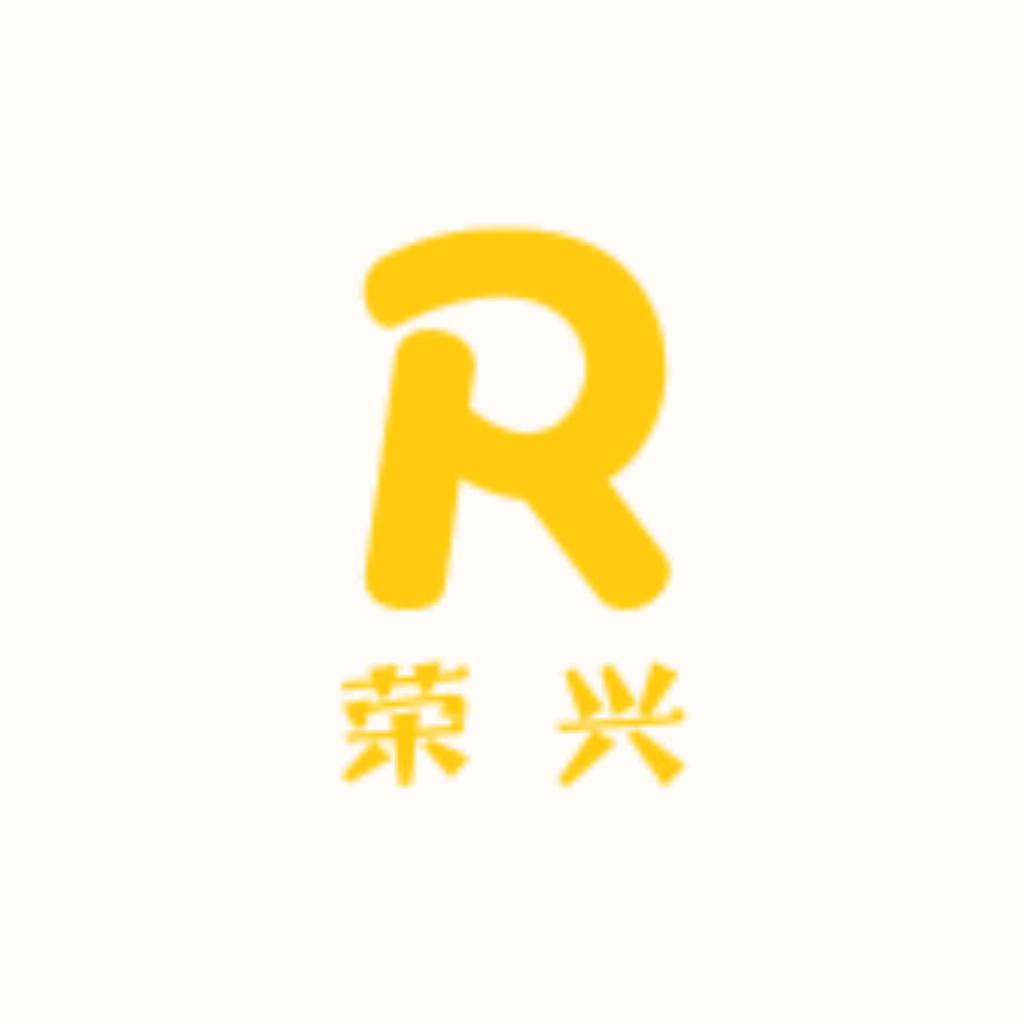 荣兴清洁用品