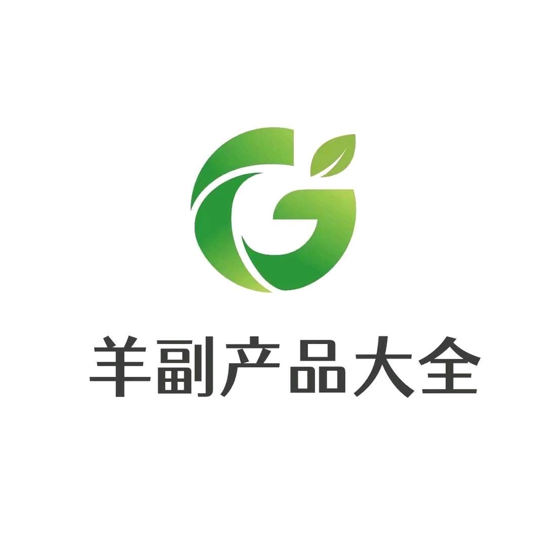 牛羊副产品批发