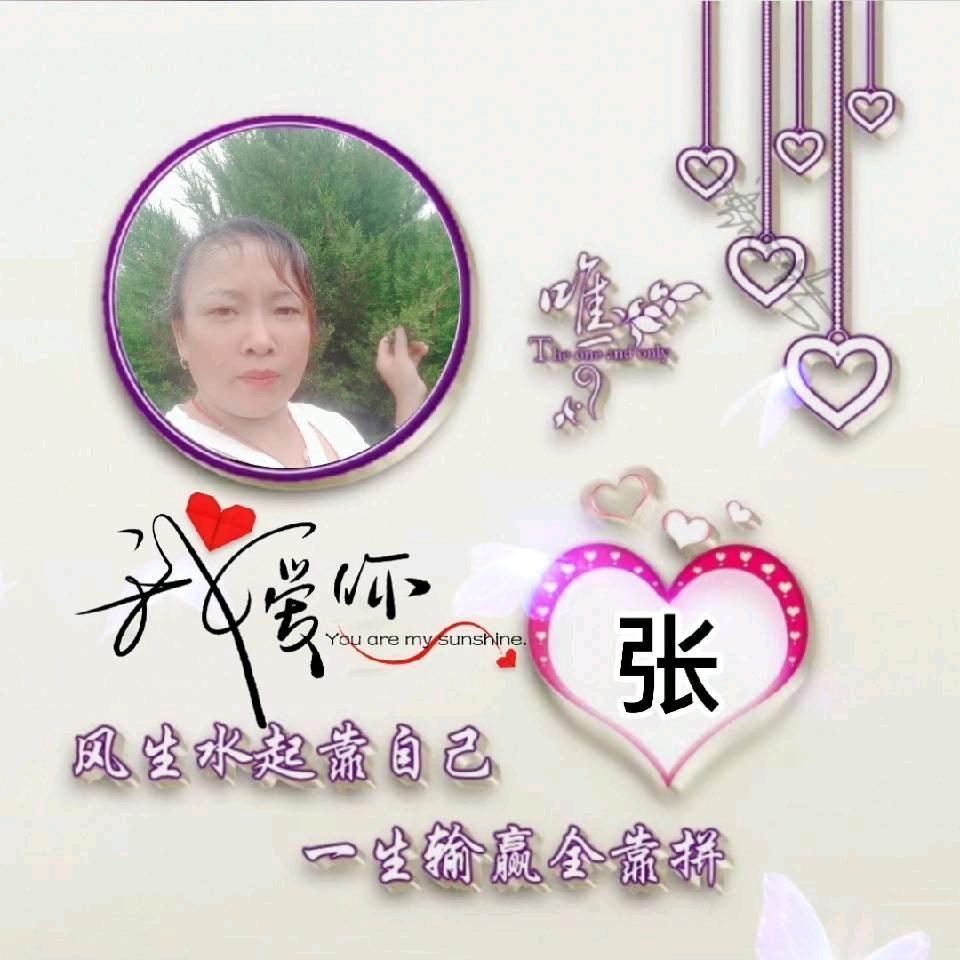 落叶的枫声四妹