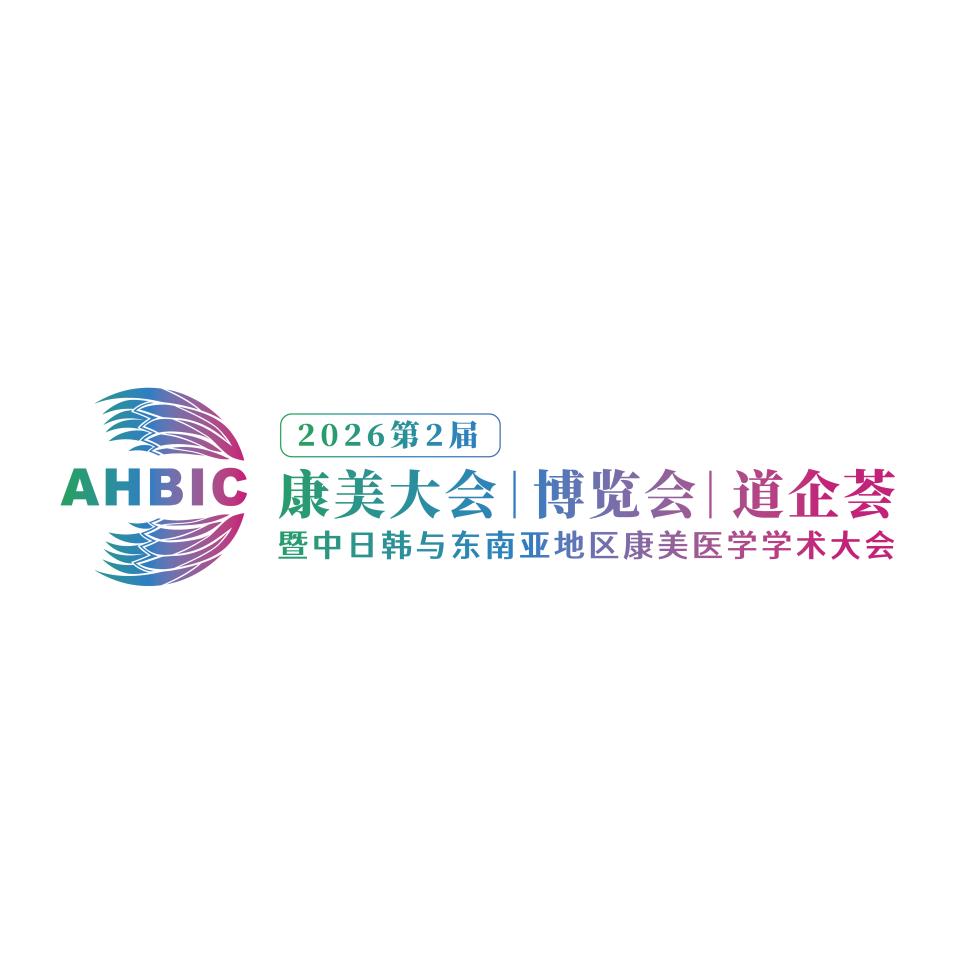 2026杭五千康美大会